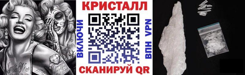 АМФ VHQ  дарнет шоп  Фролово 