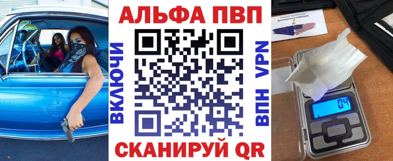 Alpha PVP СК КРИС  mega ССЫЛКА  Фролово 