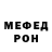 Метадон кристалл Praktical JOKE
