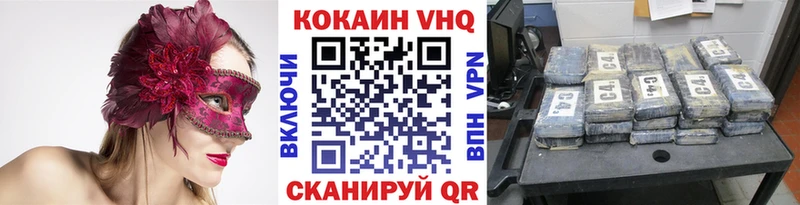 где можно купить   kraken вход  COCAIN 97%  Фролово 