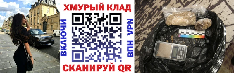 ГЕРОИН Heroin  Фролово 