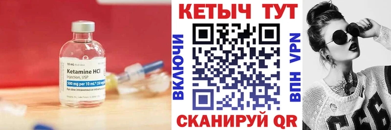 МЕГА зеркало  Фролово  Кетамин ketamine 