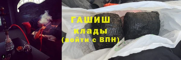 шишки Алексин
