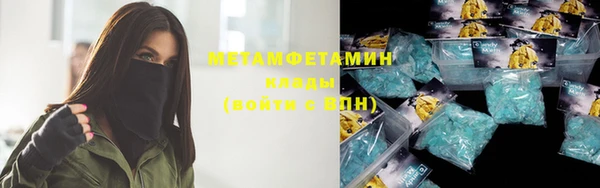 бошки Абдулино
