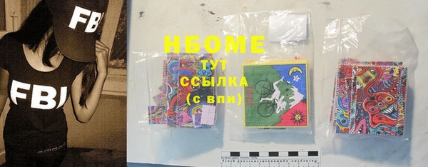 PSILOCYBIN Алексеевка