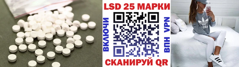 ЛСД экстази кислота  Фролово 