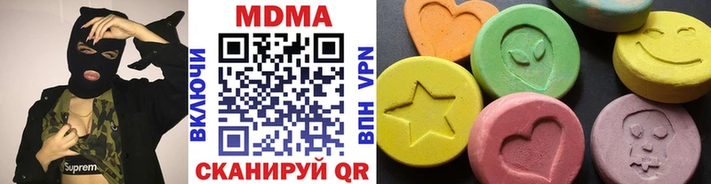 МДМА Molly  Фролово 