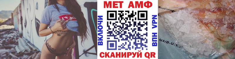 МЕТАМФЕТАМИН пудра  Фролово 