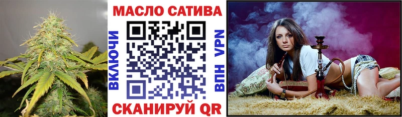 магазин продажи наркотиков Фролово ТГК вейп с тгк
