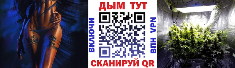 blacksprut маркетплейс  Фролово  Шишки марихуана сатива  купить закладку 